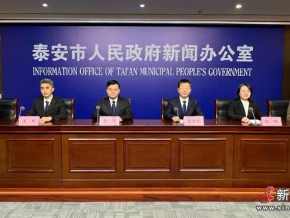 山東泰安“一件事”改革提速：公租房與電梯增設服務再升級