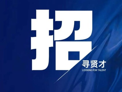 聚焦全球戰(zhàn)略 賦能人才騰飛 遠(yuǎn)大智能博林特電梯2025全球招聘