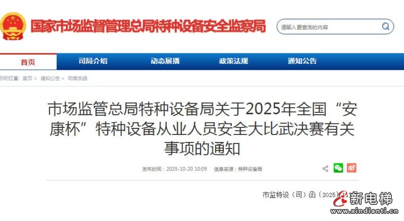 ScreenShot_2025-12-26_170354_543