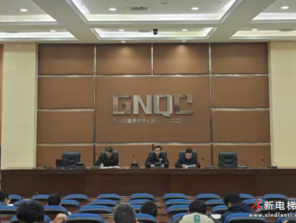 貴陽貴安推進(jìn)電梯“互聯(lián)網(wǎng)+AI”智慧監(jiān)管