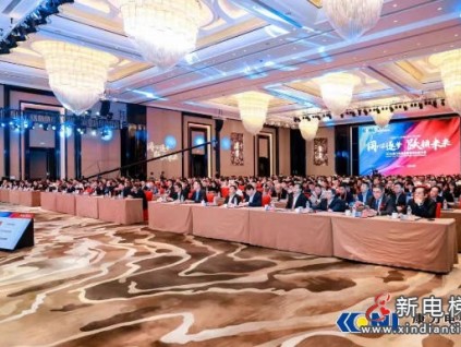 新電梯網(wǎng)早新聞 2026年1月6日 冬月十八 星期二