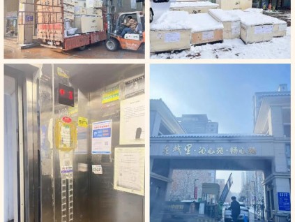 新電梯網(wǎng)早新聞 2026年1月7日 冬月十九 星期三