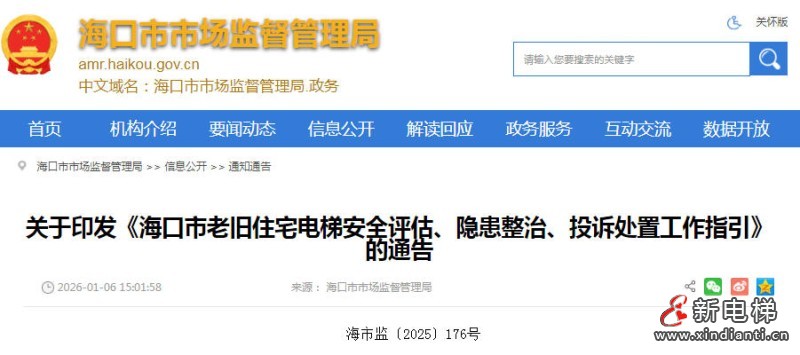 ScreenShot_2026-01-09_103002_519