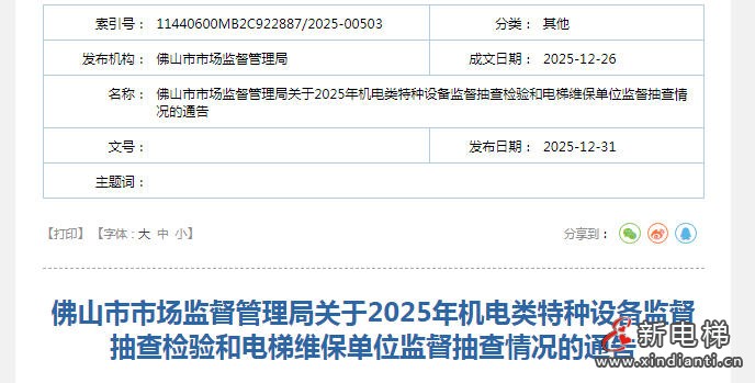 ScreenShot_2026-01-09_155040_396