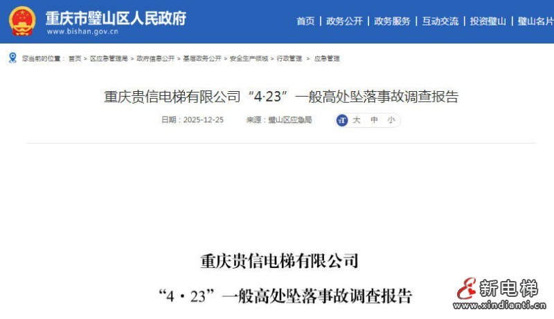 ScreenShot_2026-01-12_102451_635