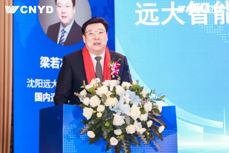 遠(yuǎn)大智能工業(yè)集團(tuán)博林特電梯2026年度經(jīng)銷商大會圓滿舉行