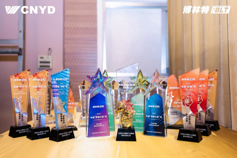 遠(yuǎn)大智能工業(yè)集團(tuán)博林特電梯2026年度經(jīng)銷商大會圓滿舉行 (2)