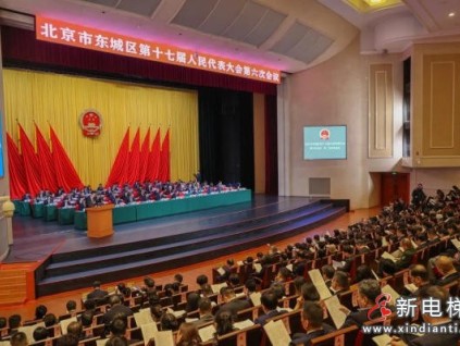 北京市東城區(qū)老舊電梯更新實(shí)際完工1190部 2026年持續(xù)推進(jìn)"應(yīng)更盡更"