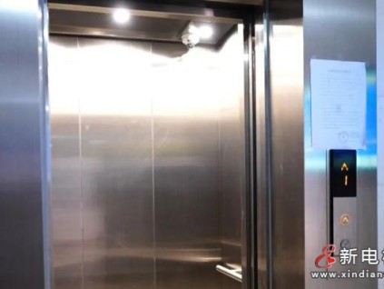 上海?閔行莘莊工業(yè)區(qū)118臺老舊電梯更新完成 居民安全出行更有保障
