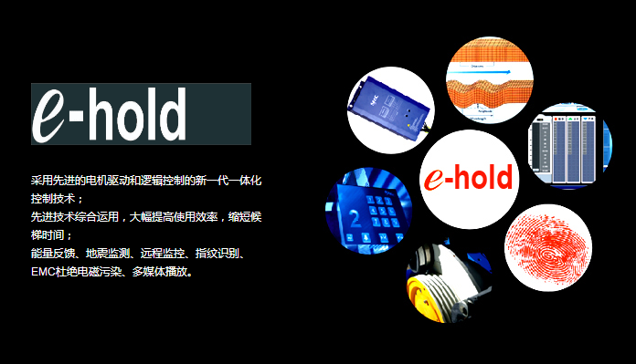 江南嘉捷電梯-控制系統(tǒng)