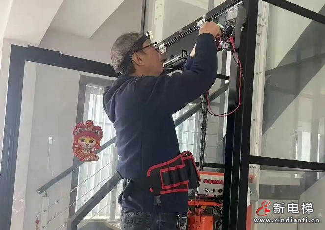 ScreenShot_2026-01-20_160224_715