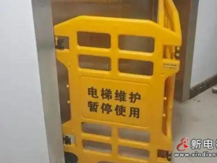 電梯維保亂象頻發(fā)，多地探索系統(tǒng)性治理新路徑