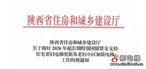 微信圖片_2026-01-22_100705_023