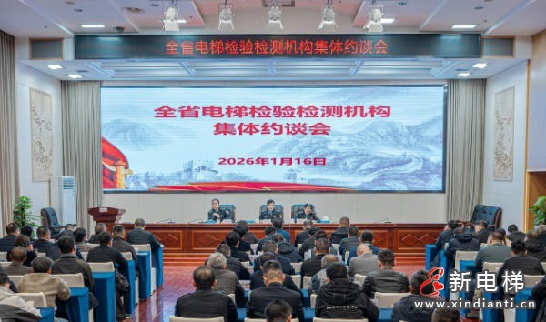 ScreenShot_2026-01-21_163539_785