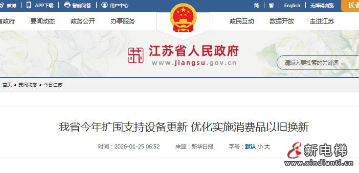 ScreenShot_2026-01-26_102216_618