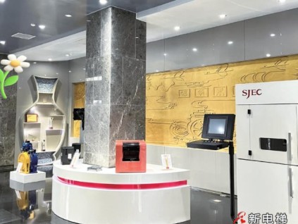 蘇州熹驪科技董事長(zhǎng)金祖銘：夯實(shí)基礎(chǔ)工業(yè)，提升新質(zhì)生產(chǎn)力