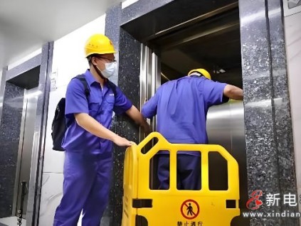 江西?新余市監(jiān)局發(fā)布電梯維保質(zhì)量評(píng)估結(jié)果：9家單位獲評(píng)A級(jí)，15家需整改?