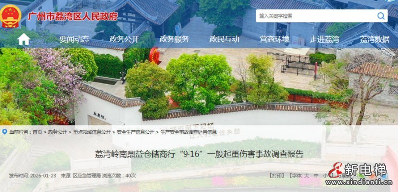 ScreenShot_2026-01-27_111607_175