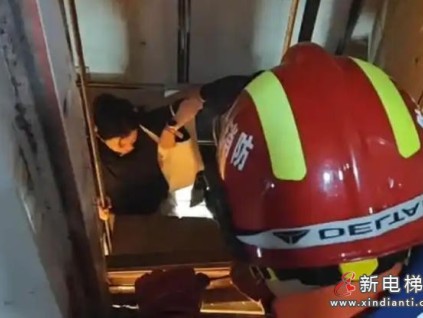 ?甘肅迭部地震致2人被困電梯 消防緊急救援無傷亡?