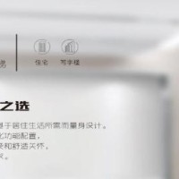 康力電梯——KLKS“新凌燕”乘客電梯