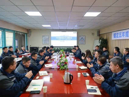 歲末凝碩果 攻堅啟新程 | 遠大智能博林特電梯服務(wù)運營系統(tǒng)2026攻堅誓師大會圓滿舉行