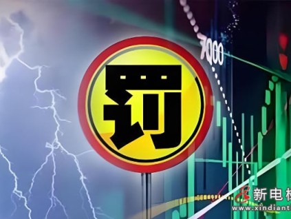 安徽宿州靈璧縣市監(jiān)局查處某地產(chǎn)公司使用未檢驗(yàn)電梯