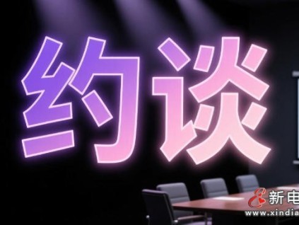 吉林省蛟河市開展電梯安全專項(xiàng)整治 重點(diǎn)排查“三多一老”電梯?