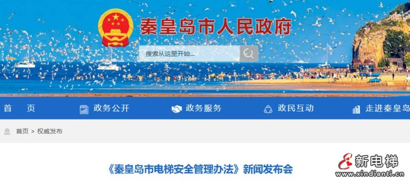 ScreenShot_2026-01-30_112542_212