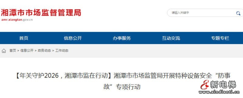 ScreenShot_2026-01-30_115304_159