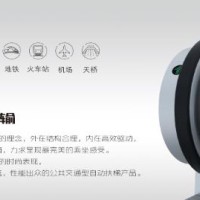 康力電梯——公共交通型自動扶梯