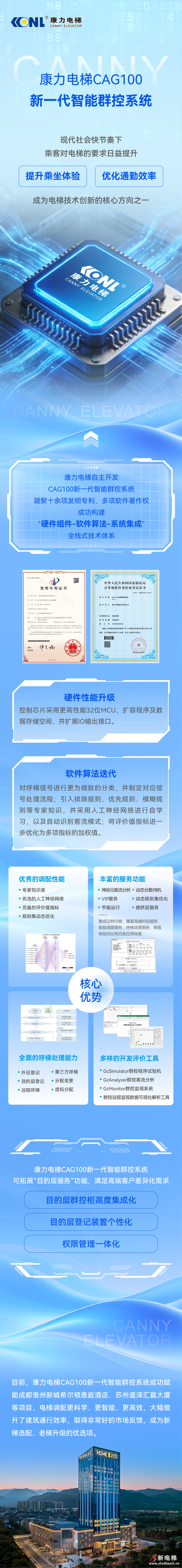 微信圖片_2026-01-30_195054_624