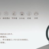 康力電梯——KLF“嶺秀”商用自動扶梯