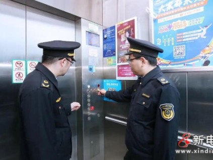 ?上海公布電梯安全筑底三年行動(dòng)典型案例 嚴(yán)懲違法違規(guī)行為保障乘梯安全?
