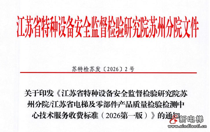 ScreenShot_2026-02-04_104534_302