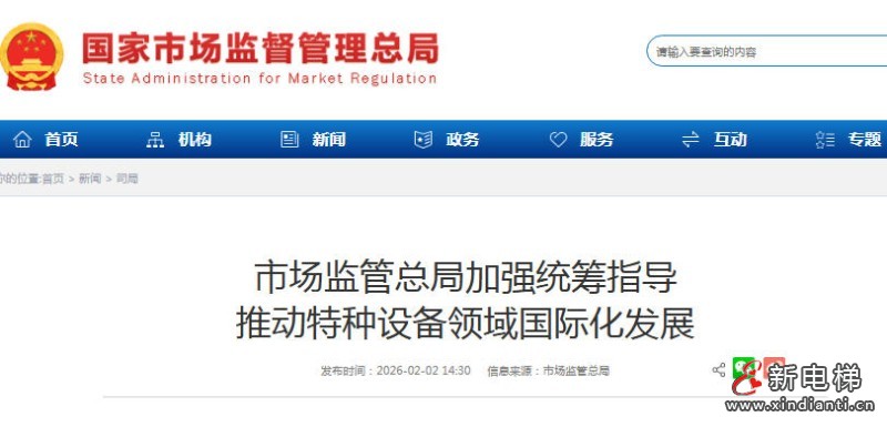 ScreenShot_2026-02-04_110333_951