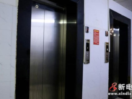 福建?泉州555臺老舊電梯獲9180萬元“國補”
