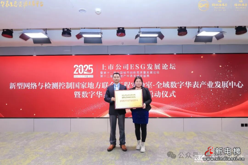 微信圖片_2026-02-05_170506_495