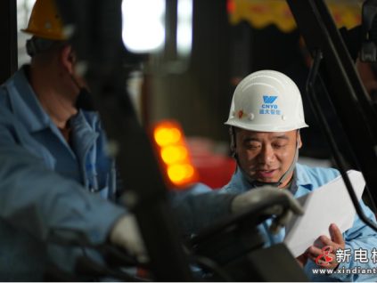 新電梯網(wǎng)早新聞 2026年2月6日 臘月十九 星期五