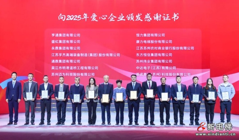 微信圖片_2026-02-10_103448_080