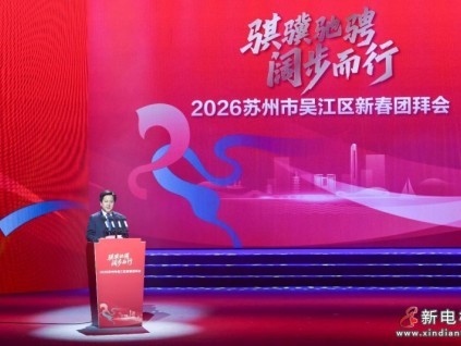 向善而行，久久為功丨康力再捐300萬善款助力家鄉(xiāng)慈善事業(yè)發(fā)展！