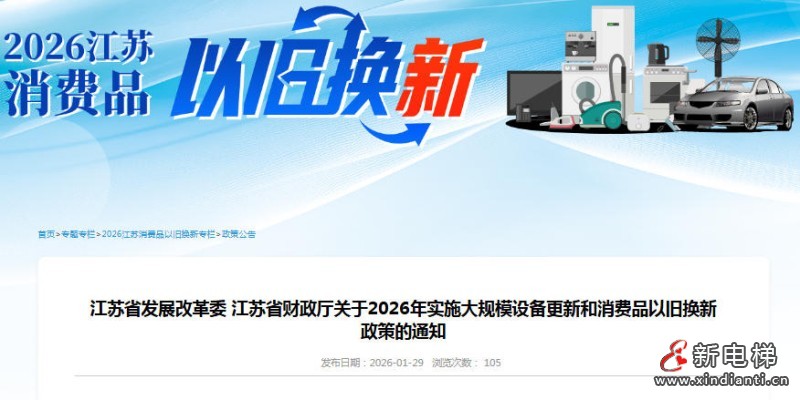 ScreenShot_2026-02-10_110010_212