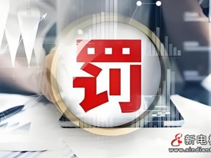 ?電梯未經(jīng)檢驗擅自使用，江西景德鎮(zhèn)某企業(yè)被罰1.5萬元并拆除設(shè)備