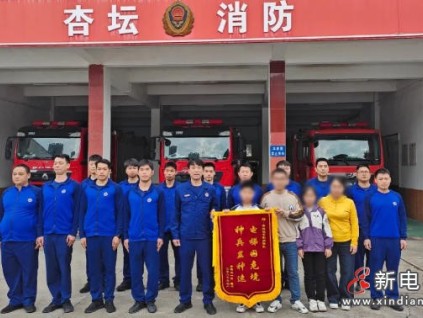 錦旗致謝！電梯突發(fā)墜落 廣東佛山杏壇消防2分鐘救出一家四口