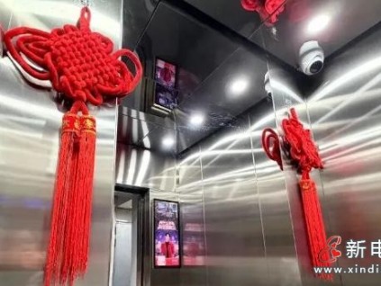 上海嘉定91臺老舊電梯春節(jié)前煥新 居民告別"電梯焦慮"