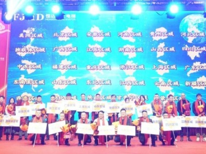 新電梯網(wǎng)早新聞 2026年2月14日 臘月廿七 星期六