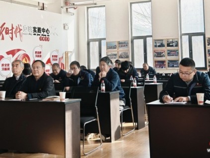 篤行實干 共譜新篇 | 唐山金維2025年度總結(jié)表彰暨2026年度工作動員大會圓滿召開