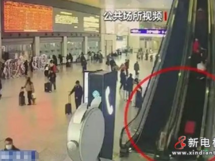 上海虹橋站驚險一幕：母女扶梯摔倒，旅客急停施救