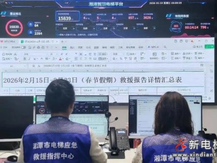 湖南湘潭96366電梯救援快速響應(yīng) 15分鐘到達，4分鐘脫困