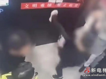 電梯內(nèi)的憤怒與僵持：陜西西安醉酒男子踹門致6名乘客被困電梯