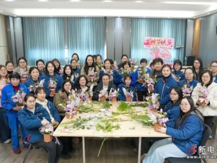 花香潤(rùn)心田 巾幗綻芳華——巨人集團(tuán)婦女節(jié)活動(dòng)